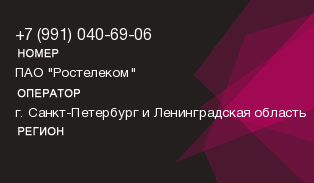 9910406906